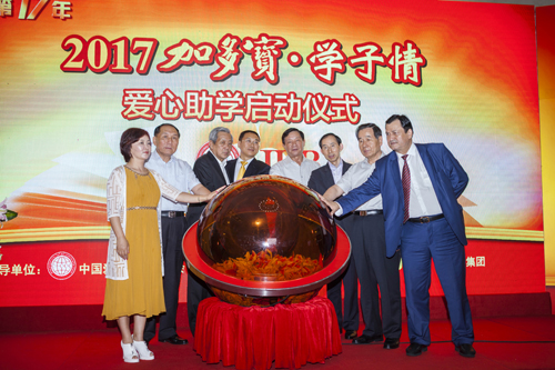 6 I(lng)ͼe2017W.jpg
