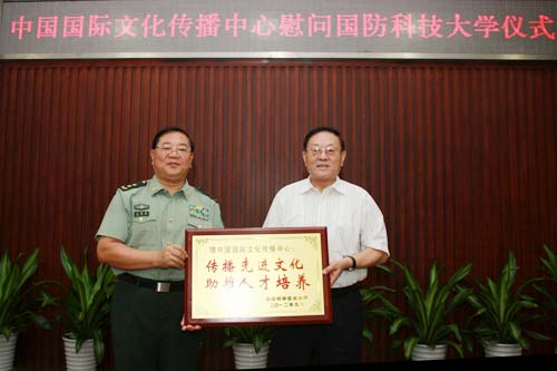 5(gu)ƼW(xu)ίW(xu)УCl(f)su(y)(jing) (zӰΕ(sh)h(yun)).jpg